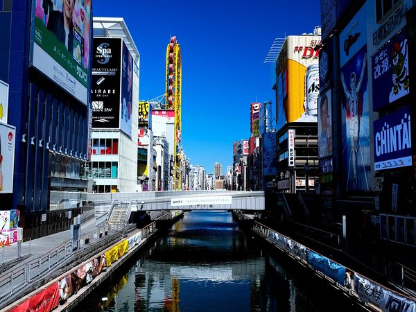 Car Hire Osaka Japan